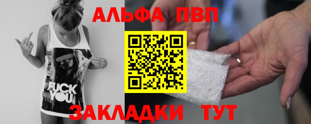 A PVP СК Ипатово
