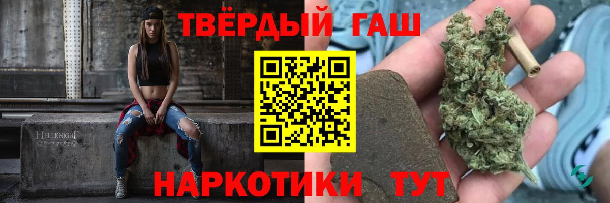 Гашиш 40% ТГК Ипатово