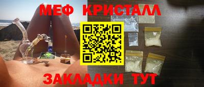 тгк Краснознаменск