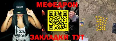 тгк Краснознаменск