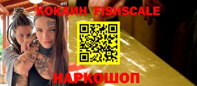 тгк Краснознаменск