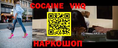 тгк Краснознаменск