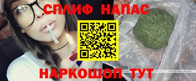 кокаин Краснокаменск