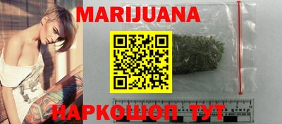 кокаин Краснокаменск
