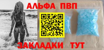 тгк Краснознаменск
