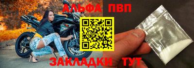 тгк Краснознаменск