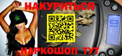 кокаин Краснокаменск
