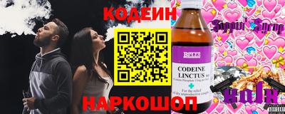 кокаин Краснокаменск