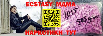 кокаин Краснокаменск