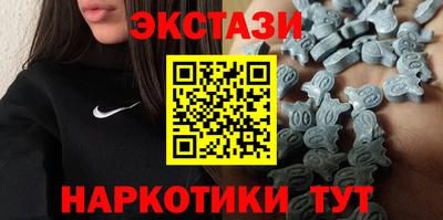 кокаин Краснокаменск