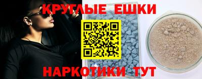 тгк Краснознаменск