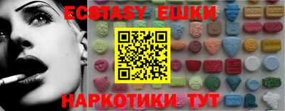 трава Краснодар