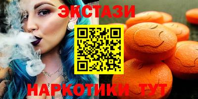 кокаин Краснокаменск
