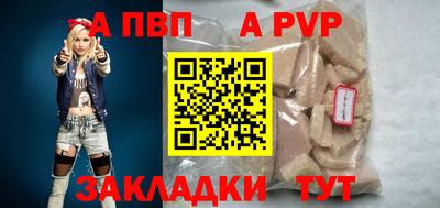 тгк Краснознаменск