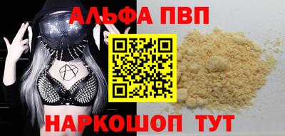 тгк Краснознаменск