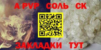 кокаин Краснокаменск