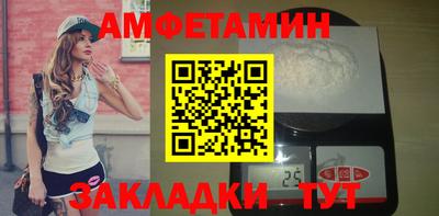 кокаин Краснокаменск
