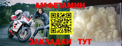 кокаин Краснокаменск