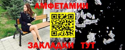 тгк Краснознаменск