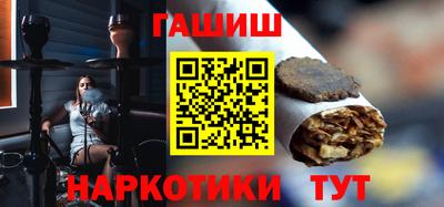 тгк Краснознаменск