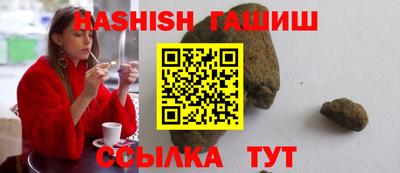 трава Краснодар