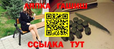 трава Краснодар
