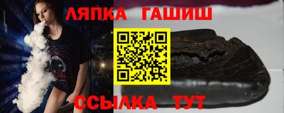 трава Краснодар