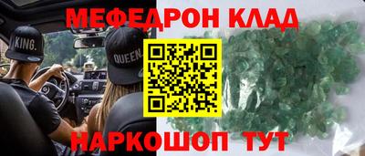 тгк Краснознаменск