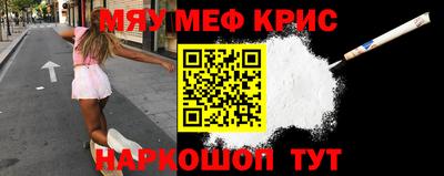 тгк Краснознаменск