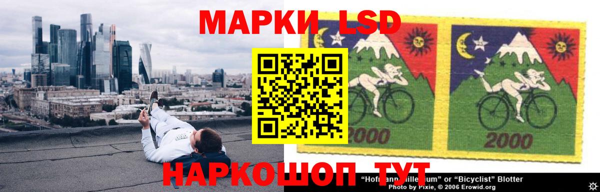 Ипатово  LSD-25 экстази  LSD-25 экстази кислота  Вход с VPN  LSD-25 экстази ecstasy 