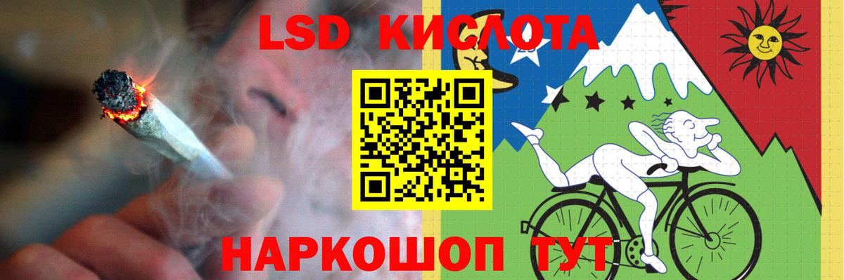 LSD-25 экстази кислота Ипатово