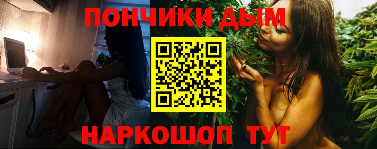Марихуана Ganja Ипатово