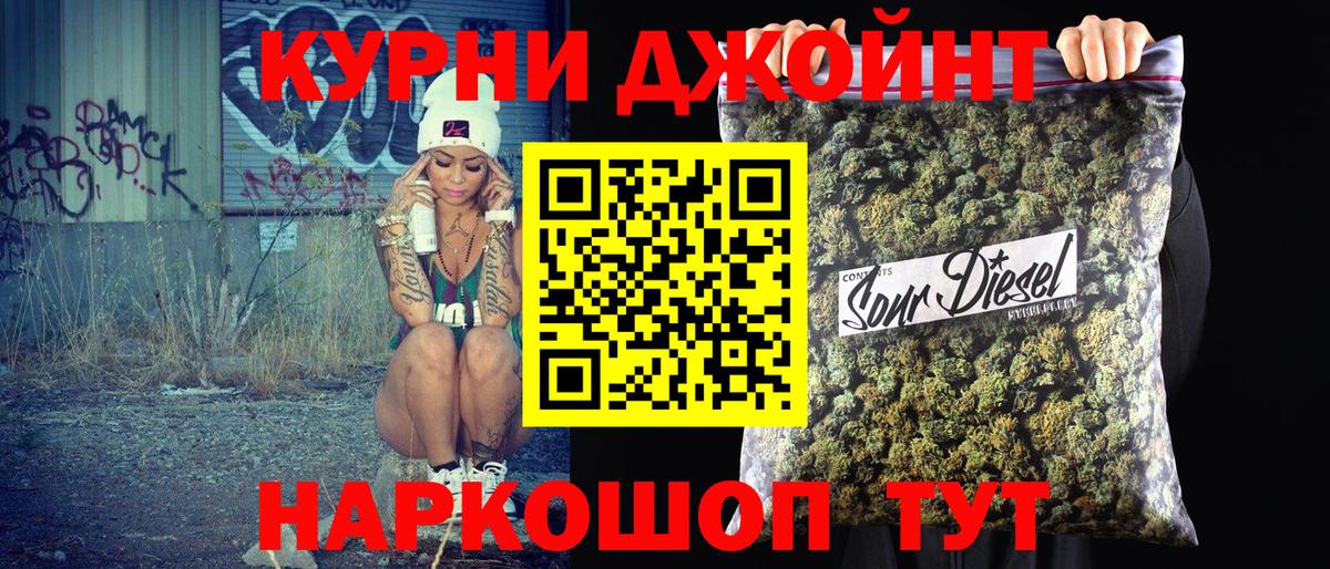 Ипатово  Конопля тримм  Вход с VPN  Бошки марихуана план  Шишки марихуана OG Kush 